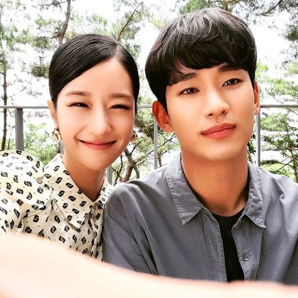 Kim Soo-Hyun Girlfriend