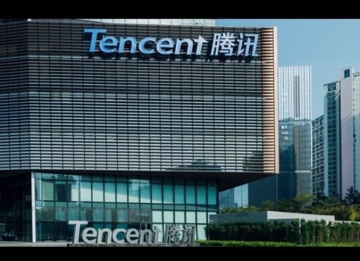 Tencent Head Office